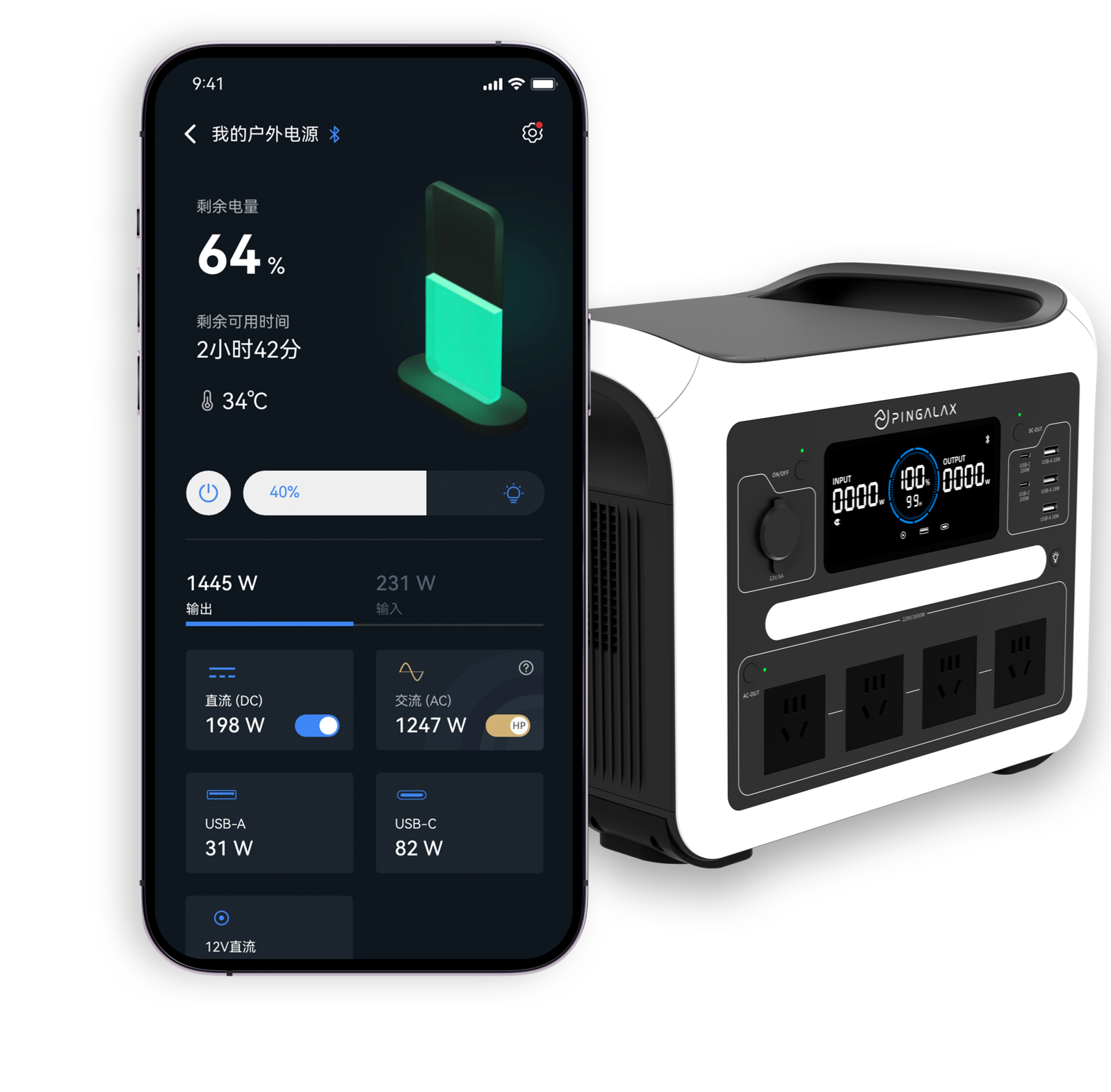 PINGALAX APP
