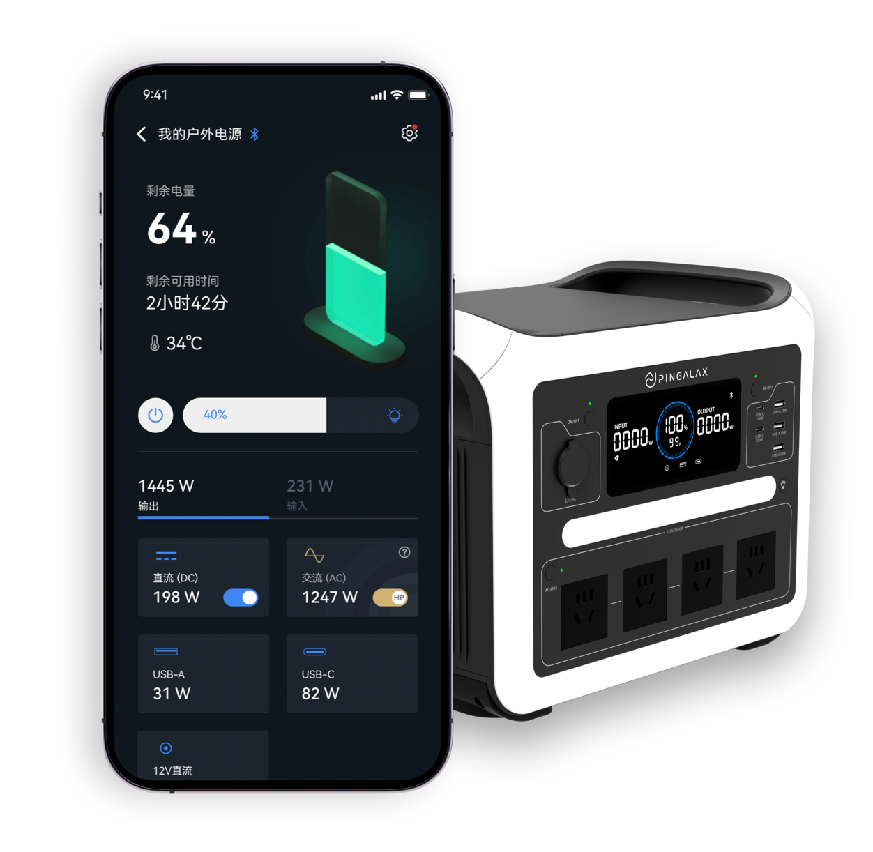 PINGALAX APP